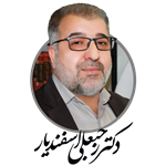 رجبعلی اسفندیار